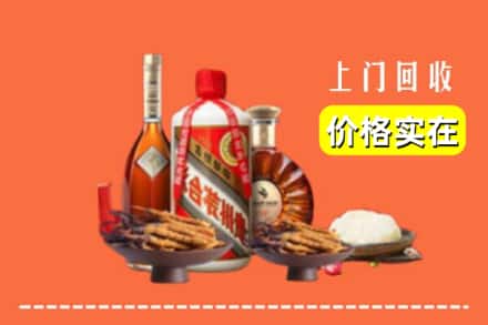 焦作博爱县名酒回收