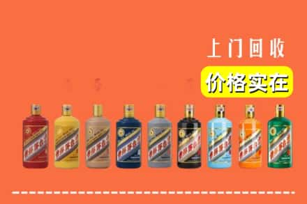 焦作博爱县烟酒回收
